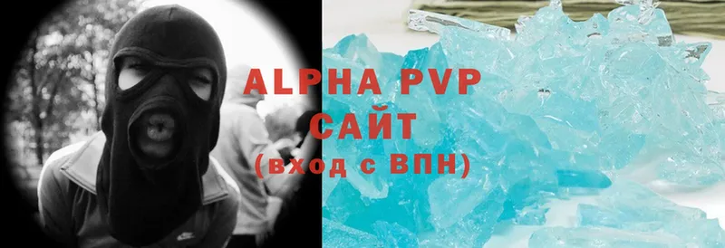 Alpha-PVP VHQ Белогорск