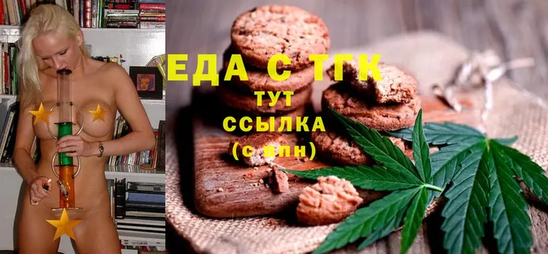 наркотики  kraken tor  Canna-Cookies конопля  Белогорск 