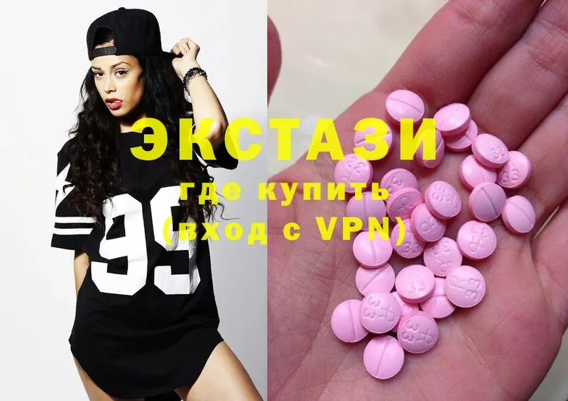 это телеграм  Белогорск  Ecstasy Cube 